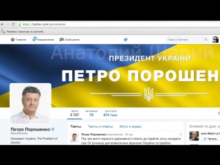 Порошенко и полмиллиона украинцев