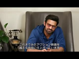 Prabhas has a special message for his japanese fans saahoinjapan