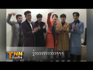 [видео] 160312 2pm @ tnn thailand