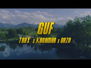 Guf & trax & kanamar & gazo аla (2019)