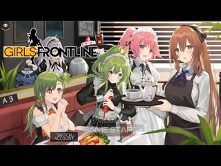 Girl's frontline фармим и заказываем музыку №16