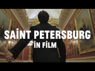 Петербург глазами режиссеров saint petersburg in film