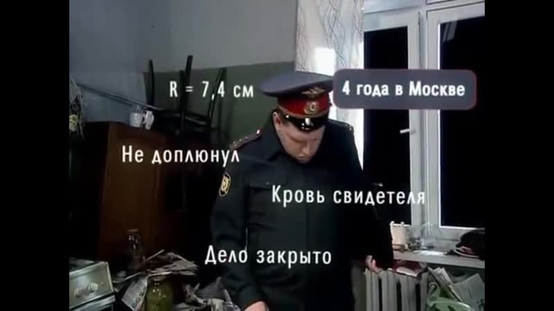 Bolshaya raznica sherloki holmsy 480