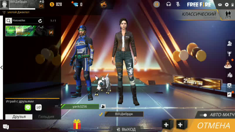 Free fire стрим по фри фаер