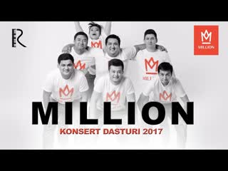 Million jamoasi konsert dasturi 2017