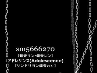 (kagamine twins) adolescence 2