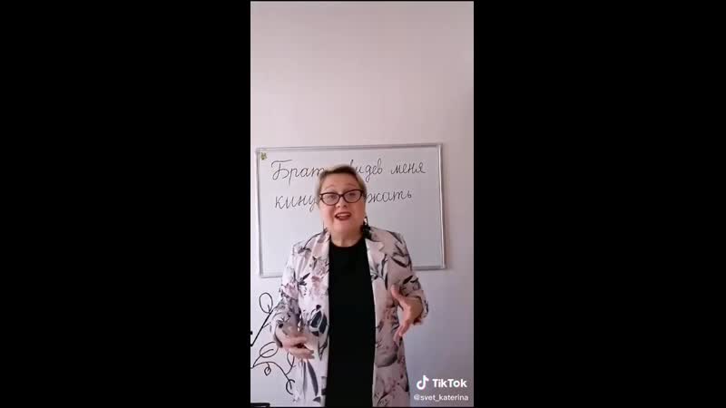 Деепричастие и деепричастный оборот