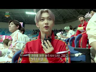 200123 закадровое интервью для idol star athletics championships 2020