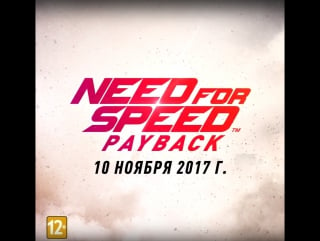 Nfs payback | джессика «джесс» миллер