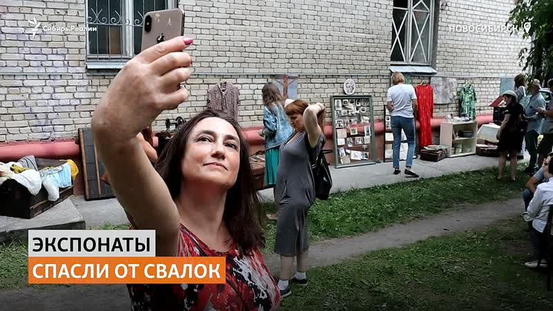 Старый хлам или предметы истории, в новосибирске устроили выстау "найденная память" | сибирь реалии