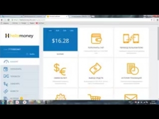 Как вывести заработанные деньги в helix capital на карту halyk bank
