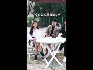 |170404| hongbin on "wednesday 330 pm" shooting @ ch amii ig