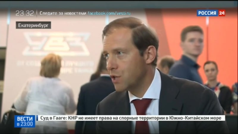 Глава минпромторга рассказал, как "закон яровой" повлияет на российскую it индустрию