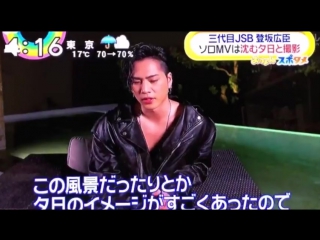 Tosaka hiroomi diamond sunset making japan news