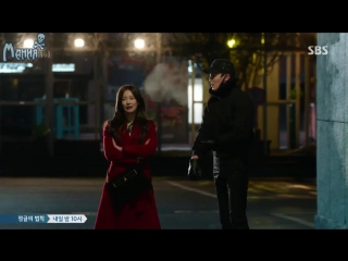 [mania] он вернулся come back mister 4 из 16 [720]