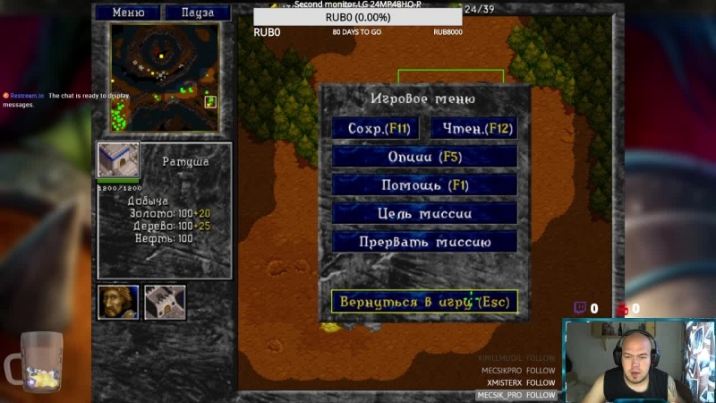 Warcraft porn video – Ретро стрим заканчиваем кампанию людей в warcraft ii