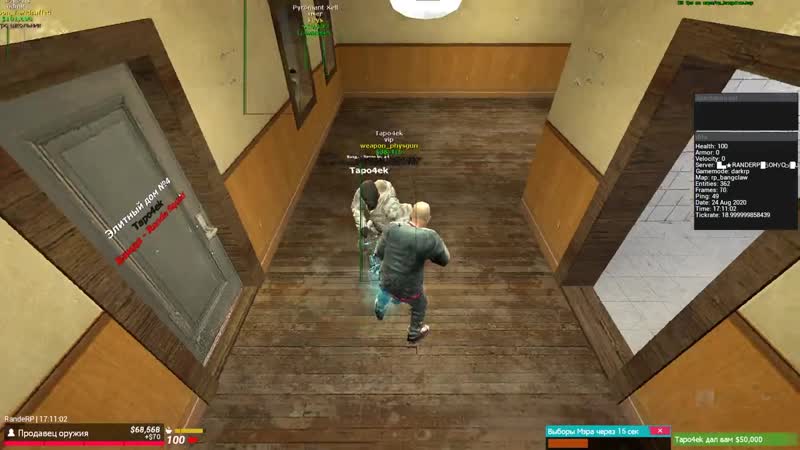 [urbanichka] читерим на randerp | garry's mod darkrp