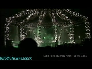 A ha scoundrel days (live at "derby rock festival", buenos aires, argentina, )