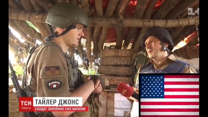 Иностранный легион доброволец из сша тайлер джонс