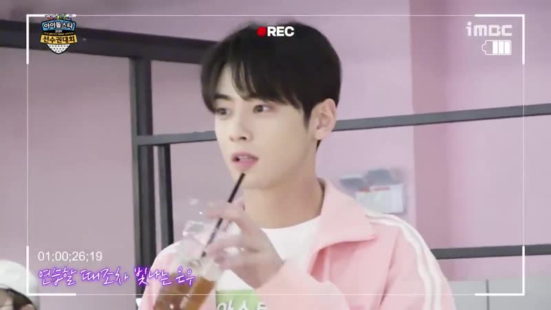 [01 02 2019] astro 2019 new year's special isac fancam cha eunwoo @ naver