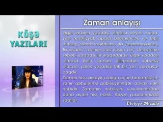 Ülviyyə əlizadə zaman anlayışı mp4