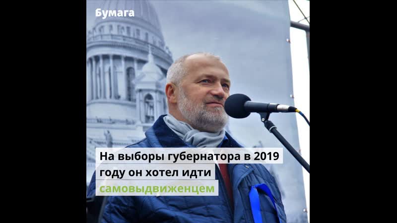 Это кандидат в губернаторы петербурга михаил амосов