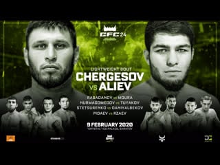 Чергесов vs алиев, нурмагомедов vs туяков, gfc 24 | прямая трансляция