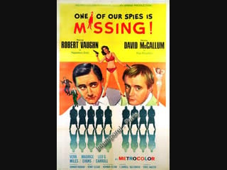 Пропал один из наших шпионов / one of our spies is missing 1966 перевод 5 канал спб vhs