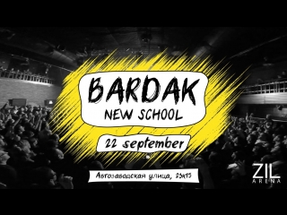 Bardak "new school"