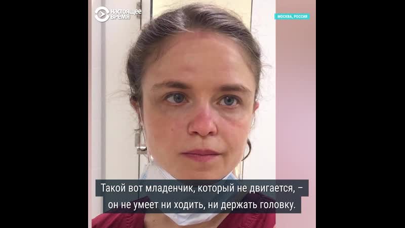 Какие нагрузки и лишения переносят врачи в россии