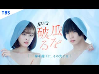 Потеря невинности/uri wo waru issen wo koeta sono saki ni wa ep01