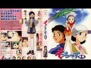 Фривольности 1 (1997г ) [rus sub]