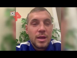 Дзюба впервые высказался о слитом интим видео