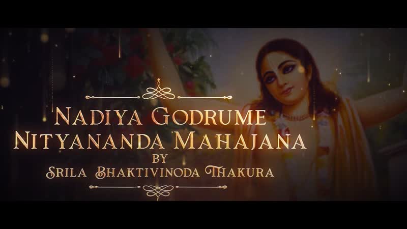 Nadiya godrume nityananda mahajana monks in mayapur navadvip mandal parikrama