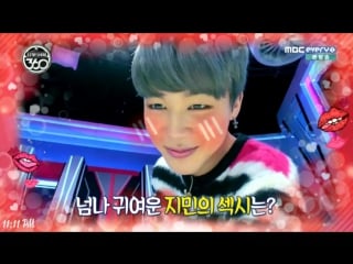 161107 bts (방탄소년단) sexy pose star show 360 (스타쇼360)