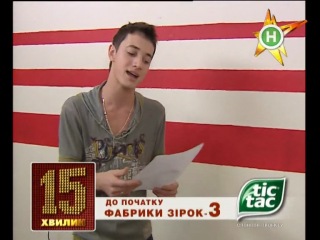 6 й концерт с шуринс, н матвиенко "квітка душа"/1