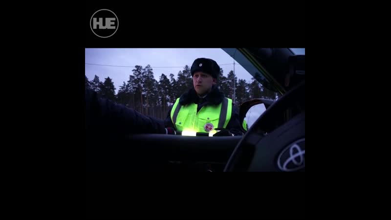 В екатеринбурге вежливый водитель встретился с не менее вежливым инспектором
