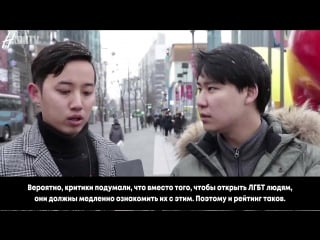 [rus sub] 20180203 reaction "can koreans accept an lgbt kpop idol?" (holland)