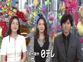 [tv] aragaki yui autumn of 3 we can show large drama attractions all sp!!