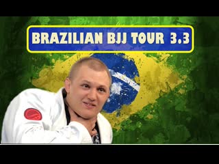 Brazilian bjj tour 3 3 с михаилом панковым #bjjfreaks tv