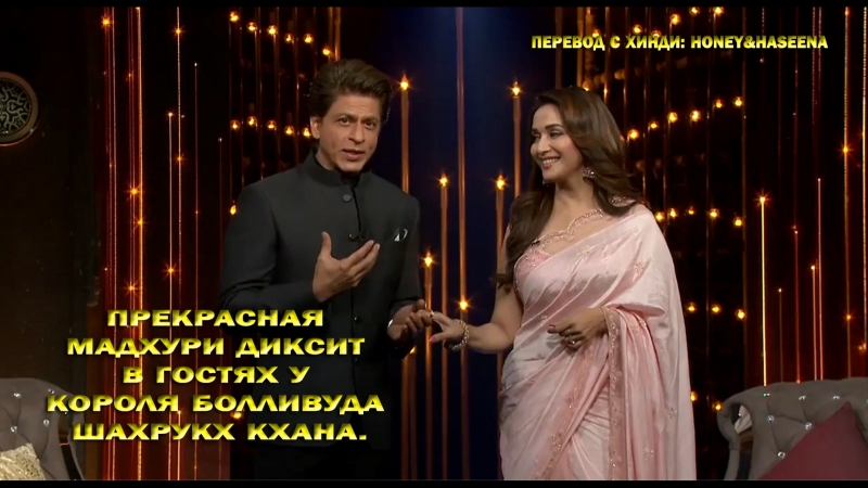 Люкс золотые дивы рандеву с шахрукх кханом эпизод 3 мадхури диксит