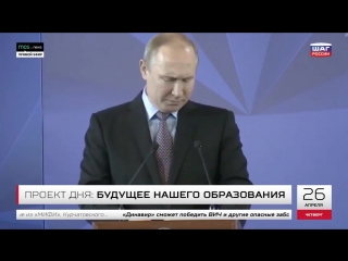 Узи и бронемедведь ежедневные новости «шага россии» от 26 04