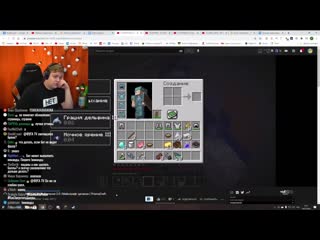 [лоттори нарезки пятёрки] пятёрка смотрит новое морское обновление майнкрафт датапак