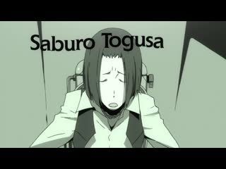 Durarara!! op 2 // дюрарара!! опенинг 2