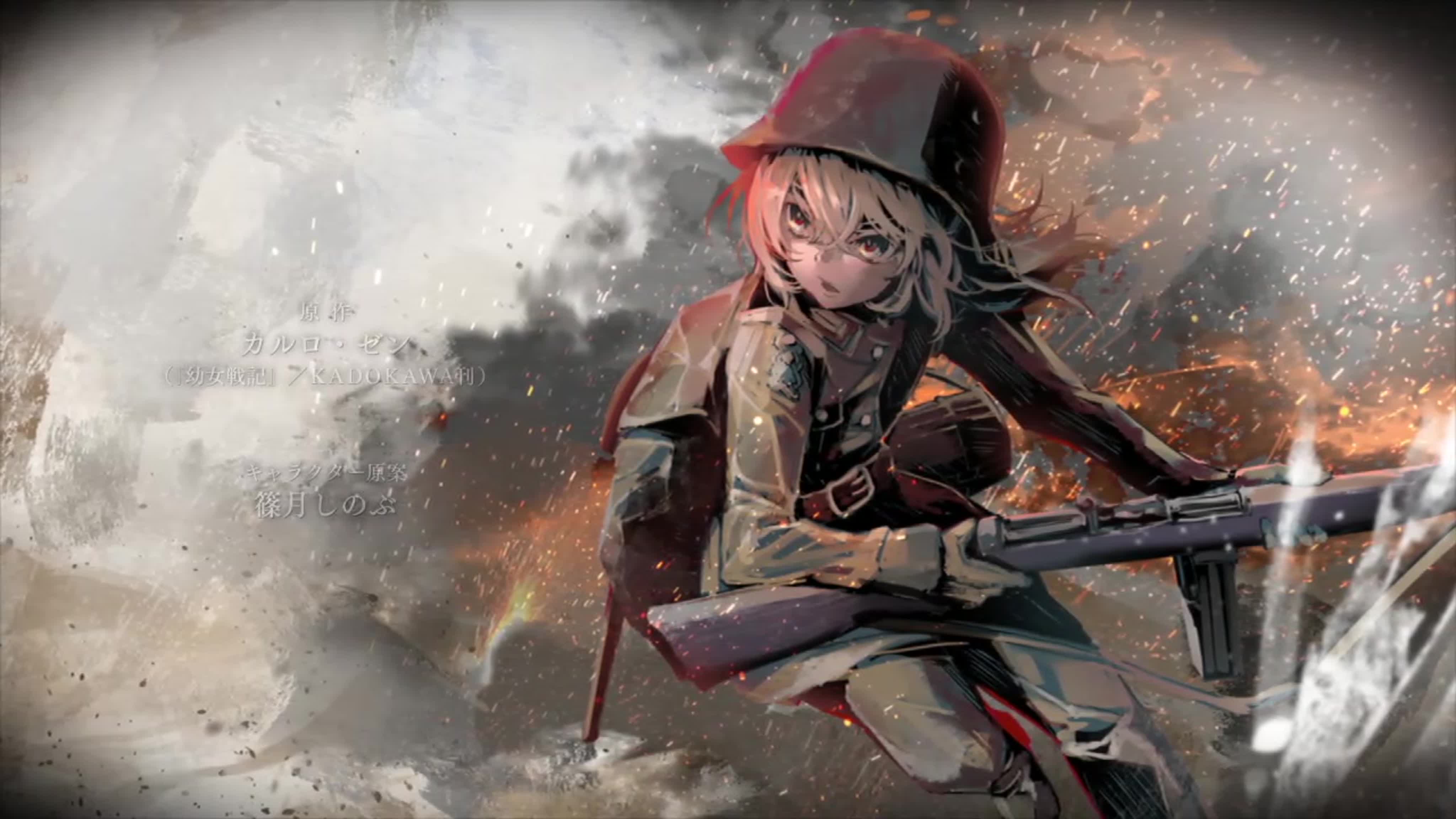 Youjo senki movie | ending watch online