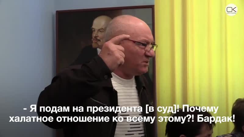 Житель аткарска пригрозил власти из за компенсаций за паводок