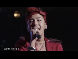 Jang keun suk • love is black hole • zikzin zepp tokyo special edition