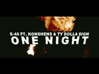 E 40 one night feat konshens ty dolla $ign
