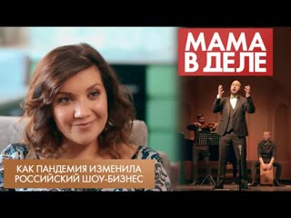 Мария янковская в передаче "мама в деле"