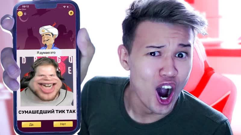 [ерокс] акинатор знает ерокса, тик така, велю?!